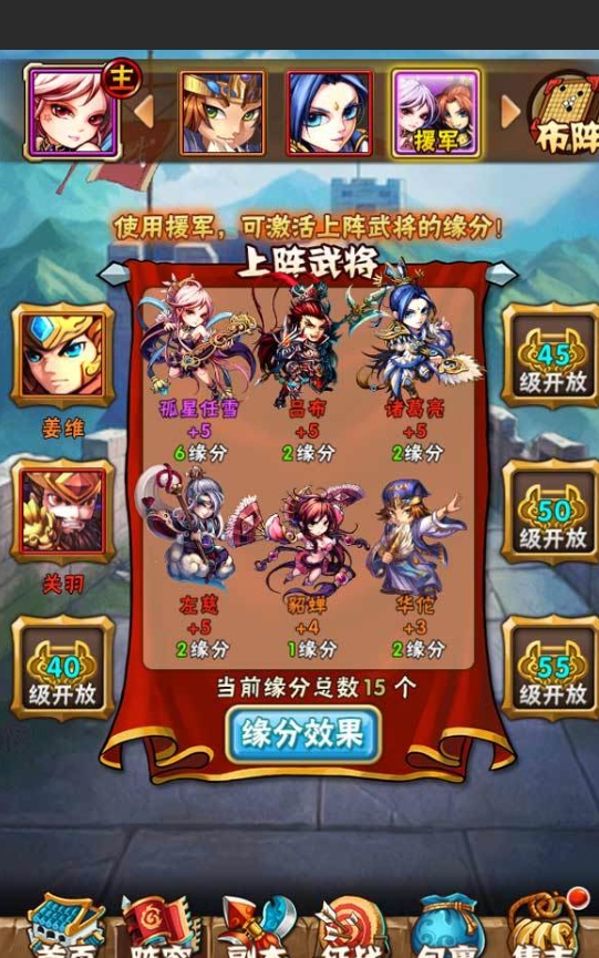 少年三国志例传甘宁如何培养合适的将领